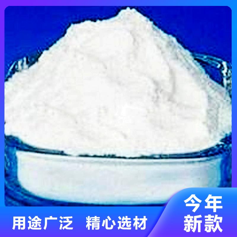 氫氧化鈣脫硫劑歡迎來電詢價