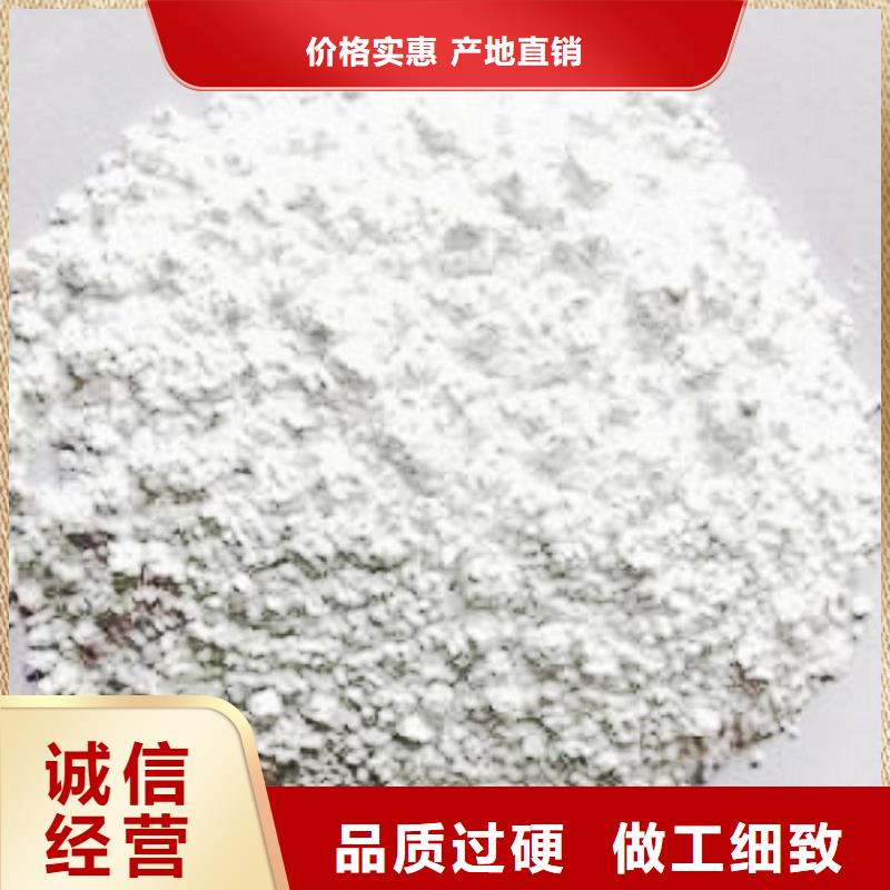 氫氧化鈣脫硫劑質(zhì)量好