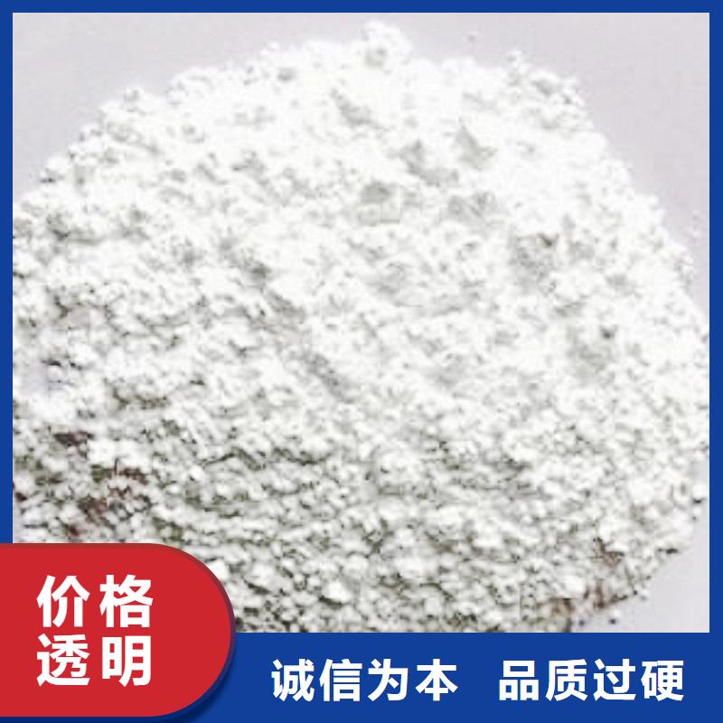 氫氧化鈣脫硫劑用心細(xì)節(jié)