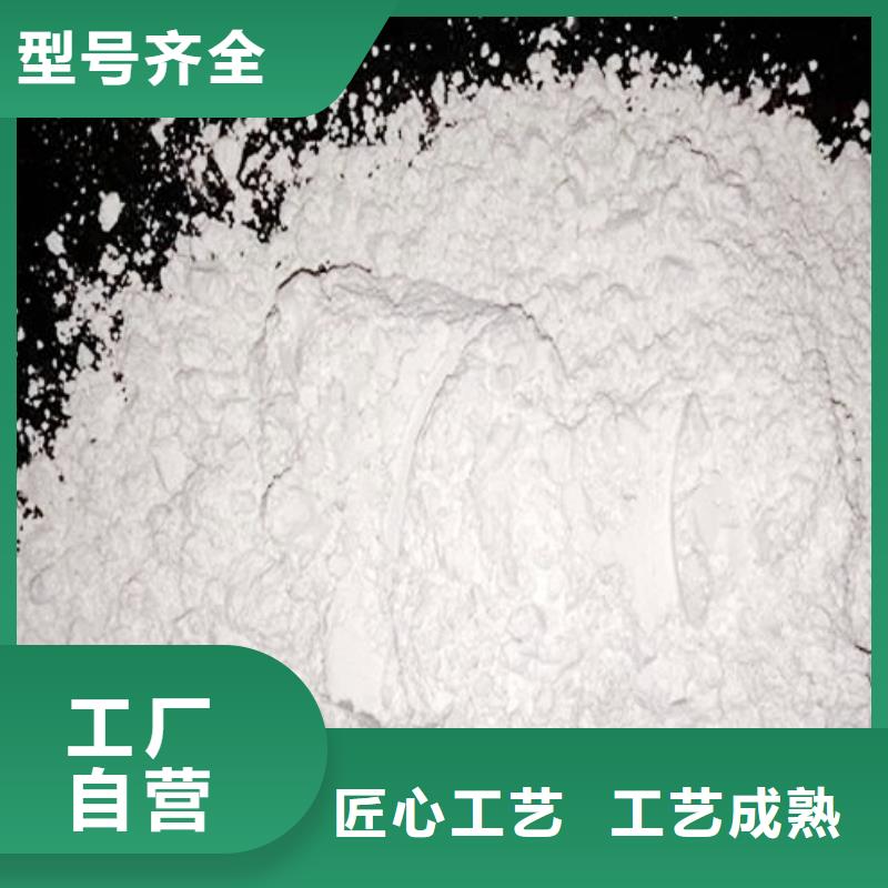 灰鈣粉【灰鈣粉】工藝成熟