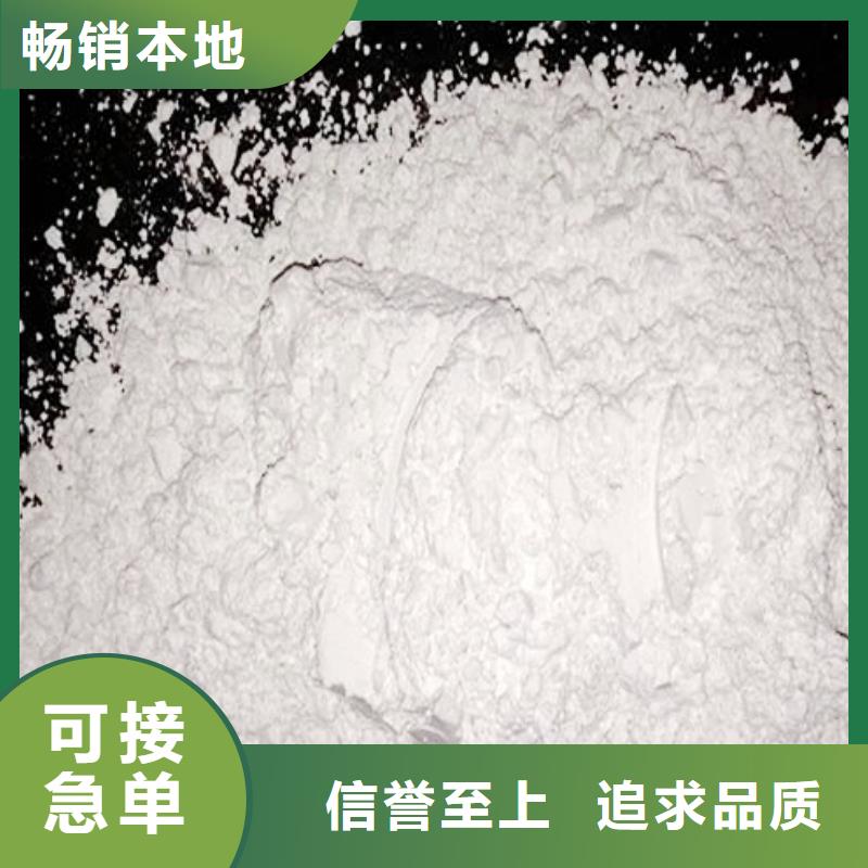 氫氧化鈣脫硫劑買的放心安興用的舒心