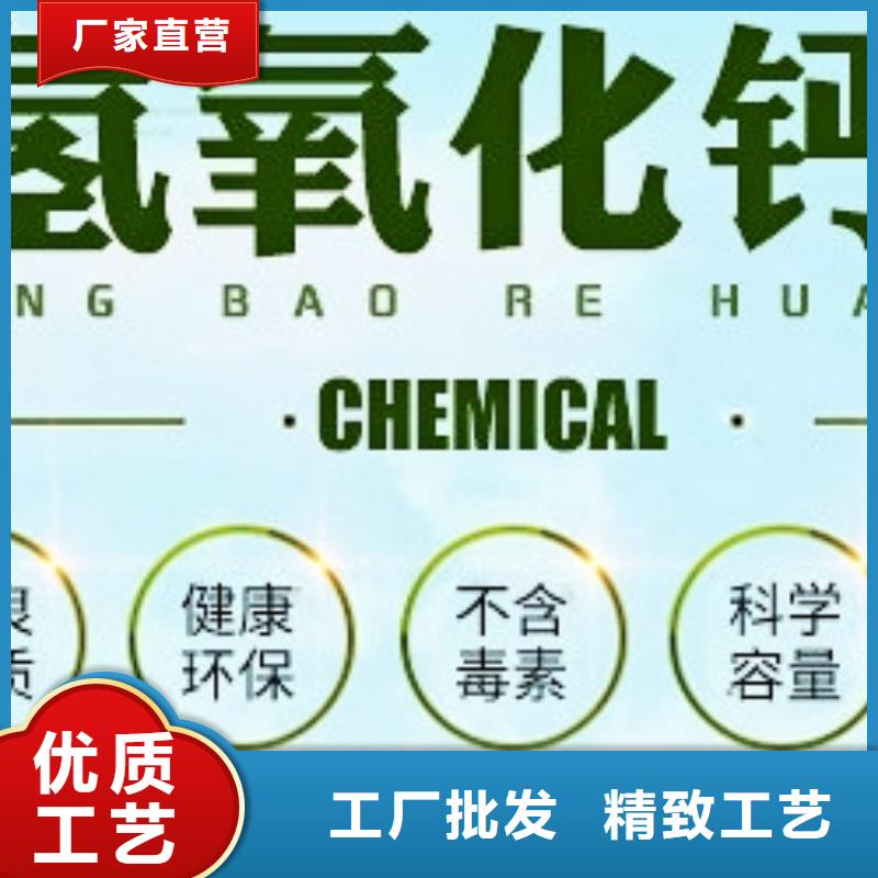  氢氧化钙脱硫剂口碑好实力强