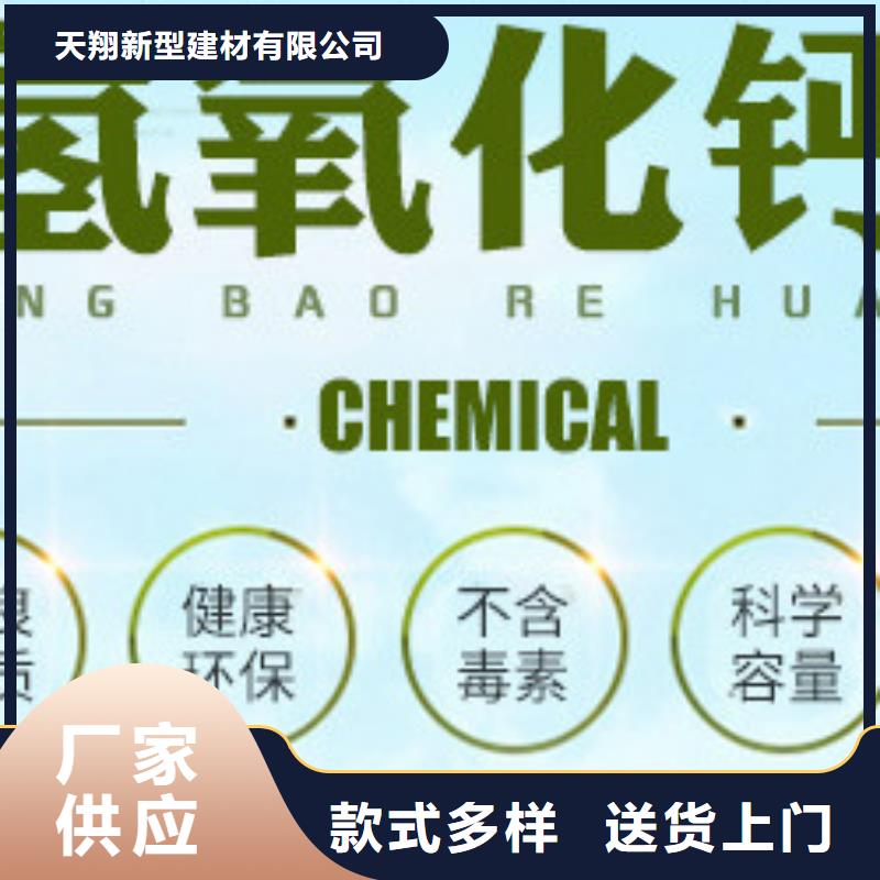 氢氧化钙脱硫剂颗粒氢氧化钙大厂家实力看得见