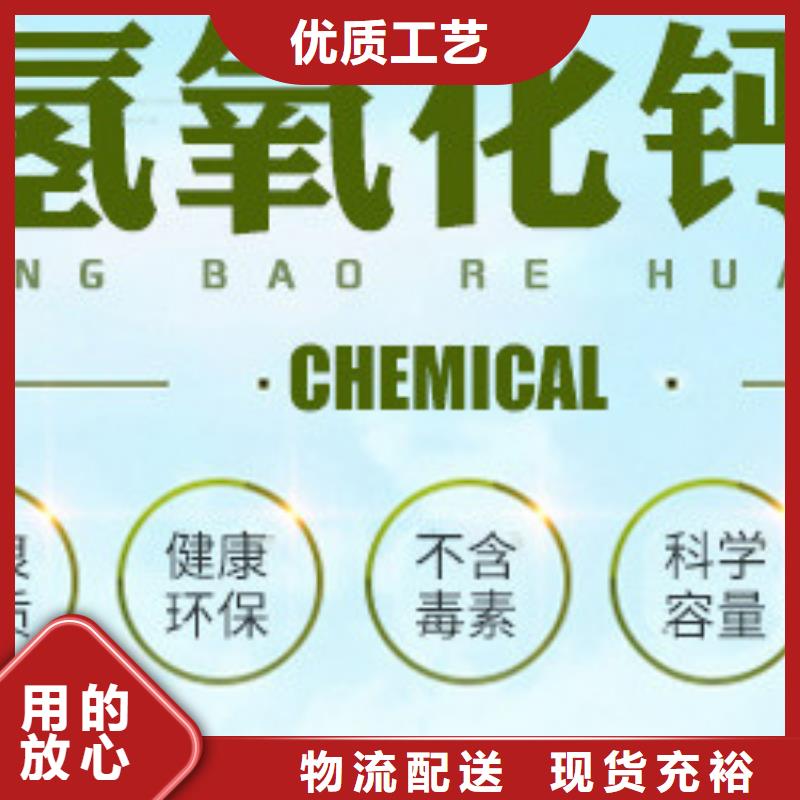  氢氧化钙脱硫剂交货准时