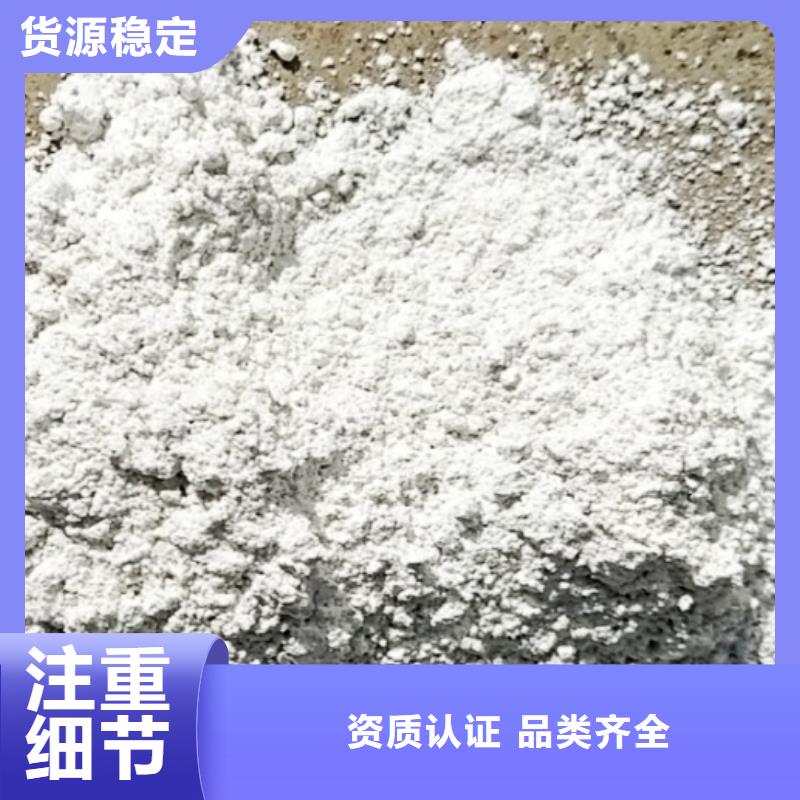 氫氧化鈣脫硫劑質量為本