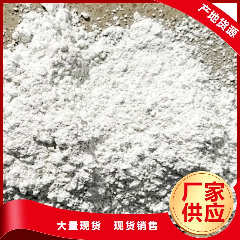 氢氧化钙脱硫剂经久耐用