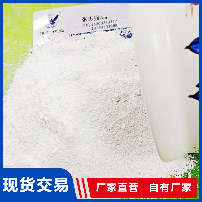 氫氧化鈣脫硫劑售后服務完善