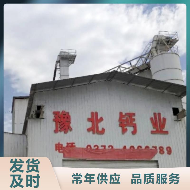 氫氧化鈣脫硫劑 鈣基脫硫劑廠家售后完善