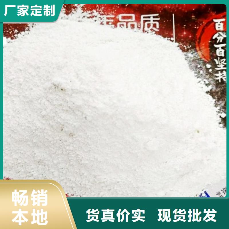 氢氧化钙脱硫剂干法脱硫剂价格地道
