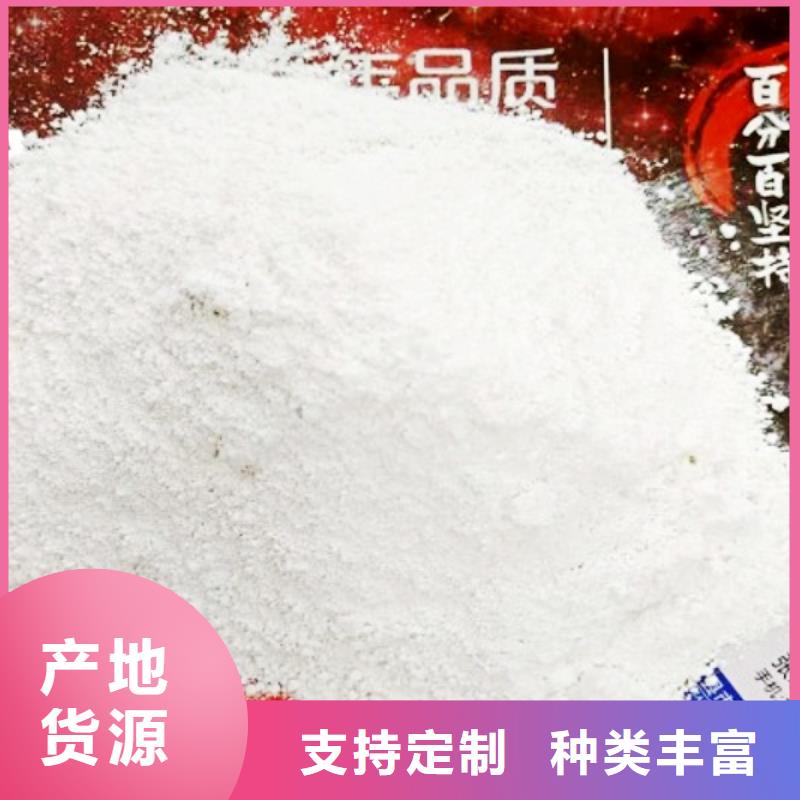 氫氧化鈣脫硫劑值得買