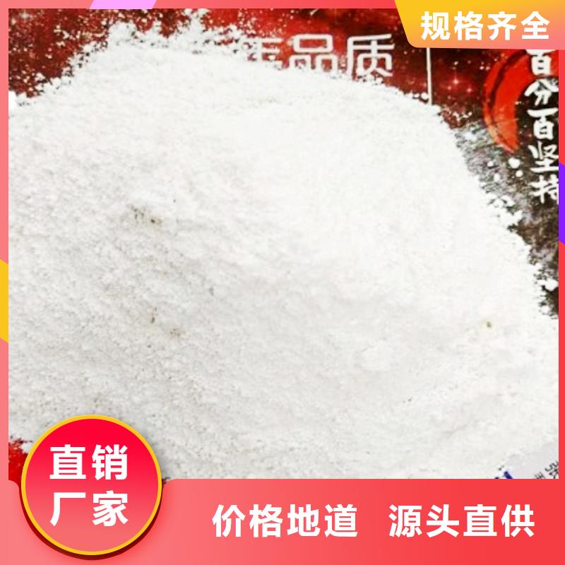灰鈣粉【氧化鈣廠】實體廠家支持定制