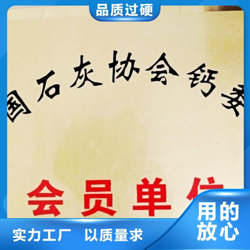 氢氧化钙脱硫剂来图来样定制