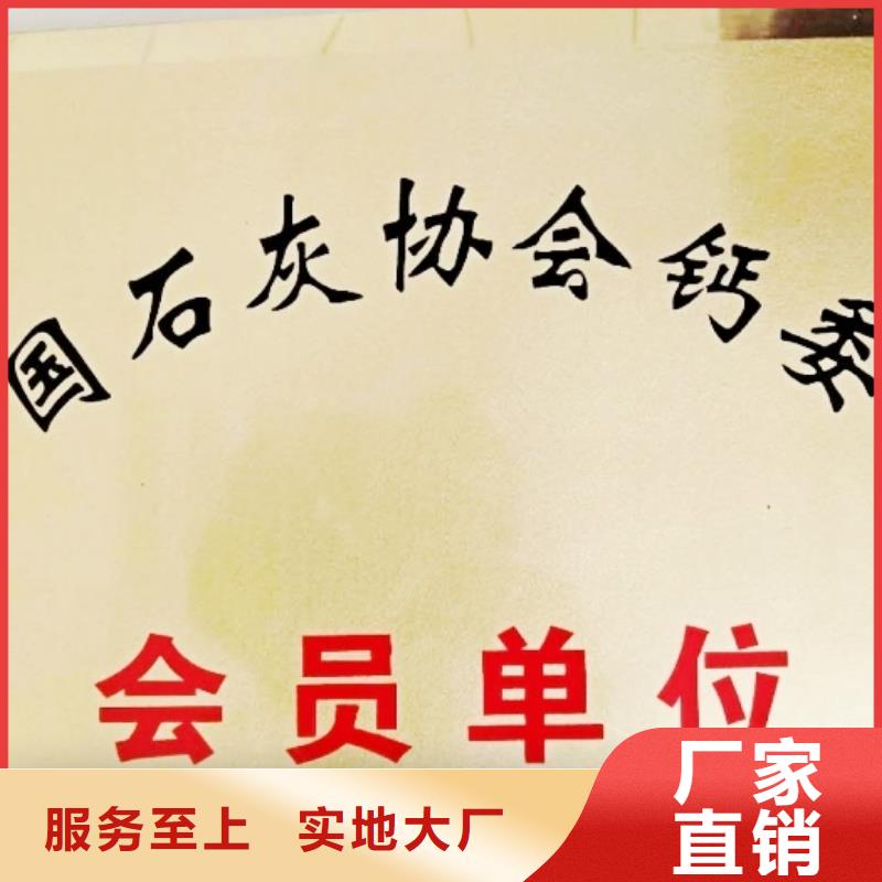 氢氧化钙脱硫剂氢氧化钙价格优选厂家