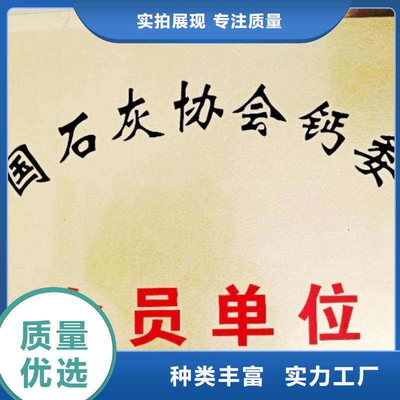 氫氧化鈣脫硫劑嚴謹工藝