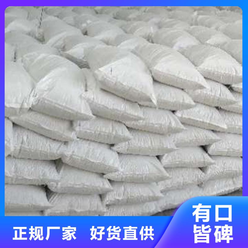 氢氧化钙脱硫剂生产安装