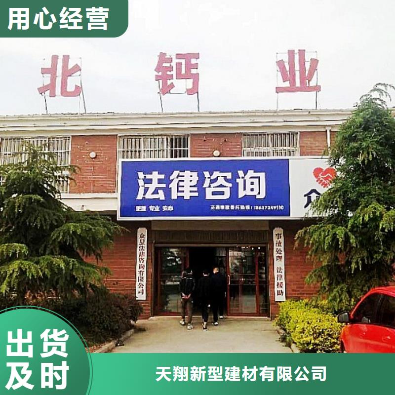 氫氧化鈣脫硫劑暢銷(xiāo)本地
