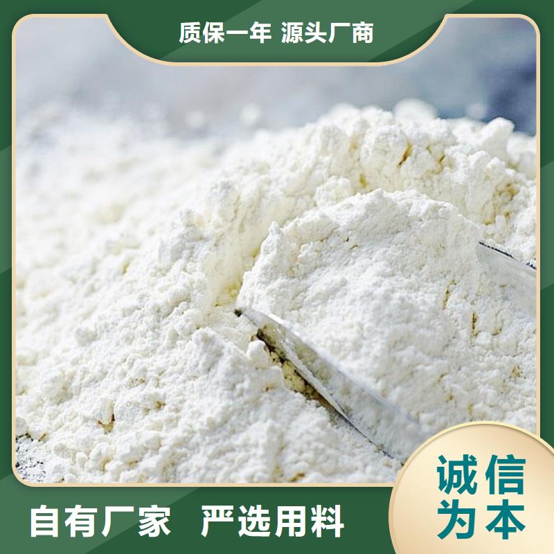灰鈣粉白灰粉源頭廠家直銷