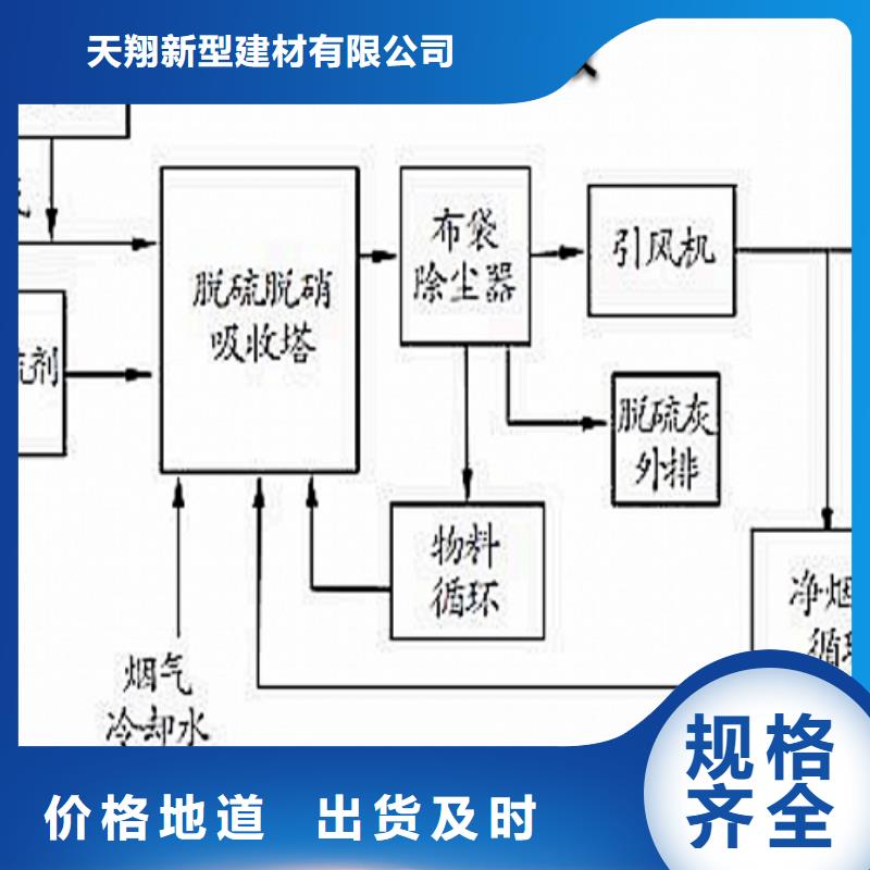 氫氧化鈣脫硫劑 鈣基脫硫劑廠家售后完善