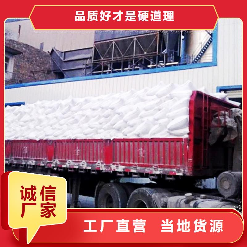  氢氧化钙脱硫剂交货准时