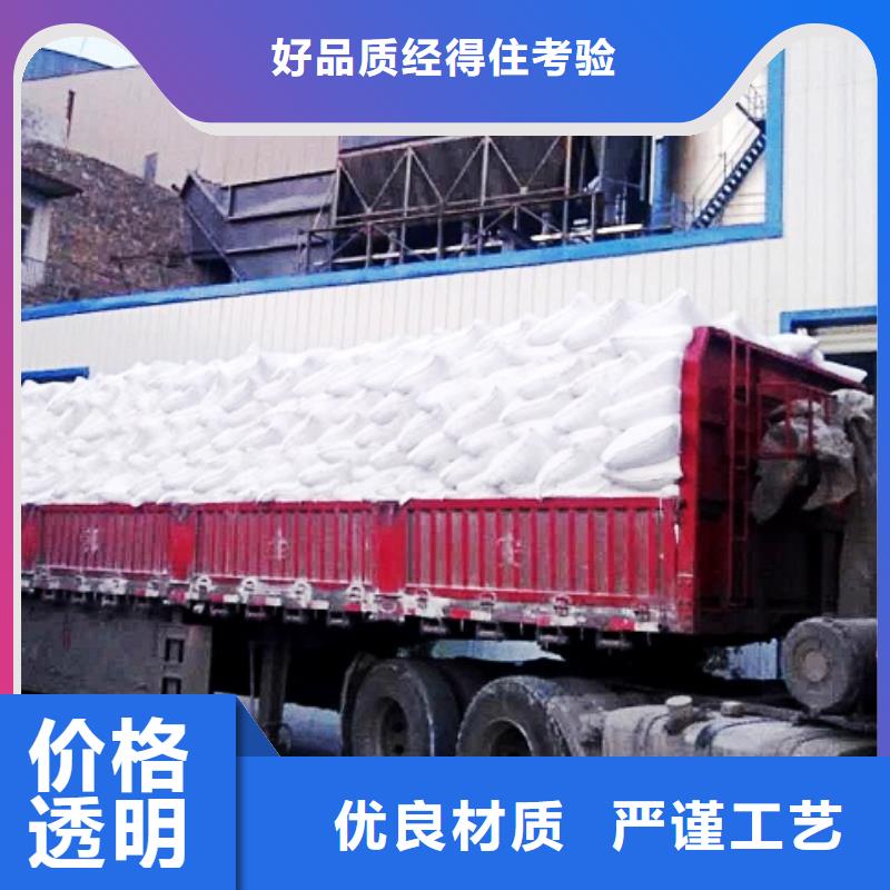 氫氧化鈣脫硫劑應用領域
