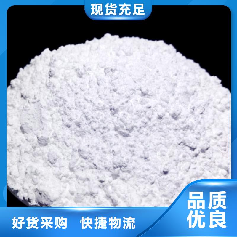 氫氧化鈣脫硫劑源頭實體廠商