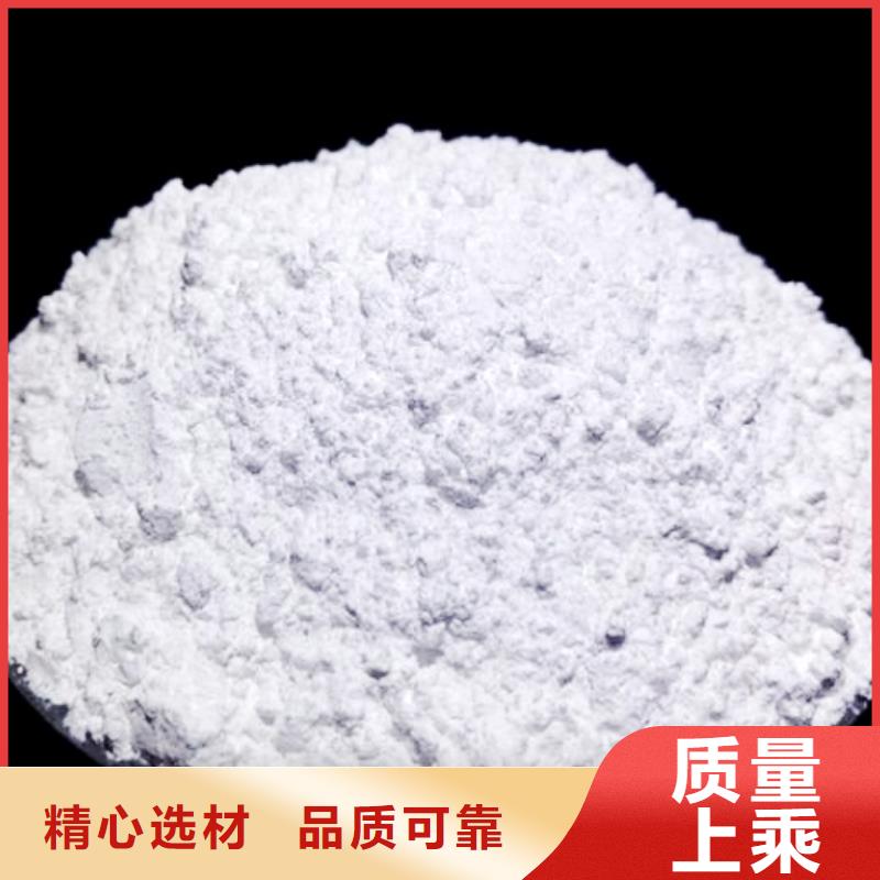 氢氧化钙脱硫剂,【氧化钙】批发优选厂家