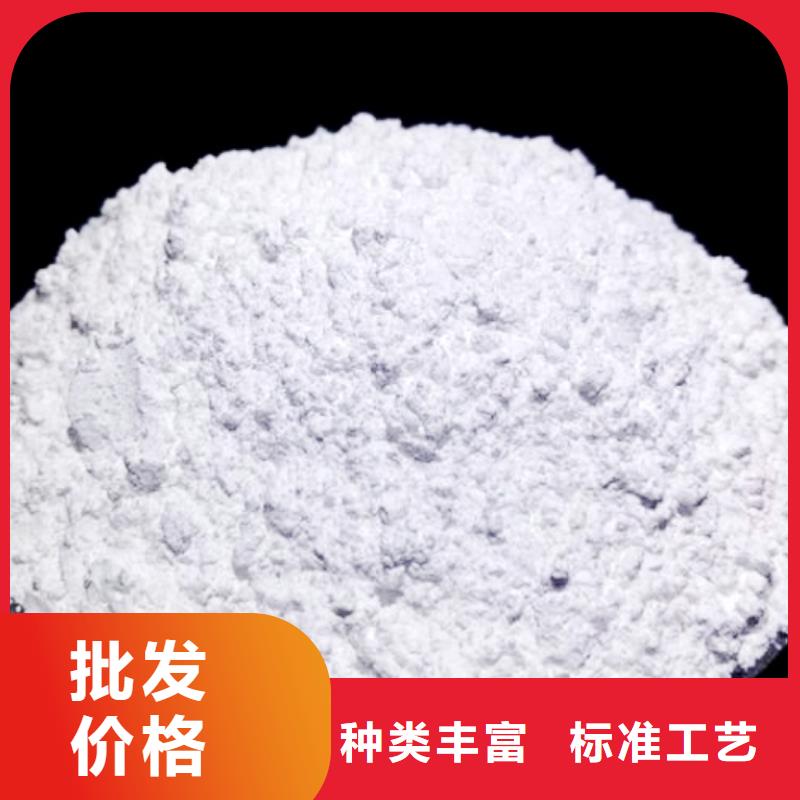 氫氧化鈣脫硫劑源頭采購
