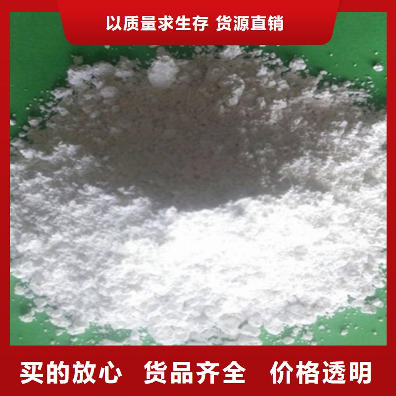 氫氧化鈣脫硫劑值得買