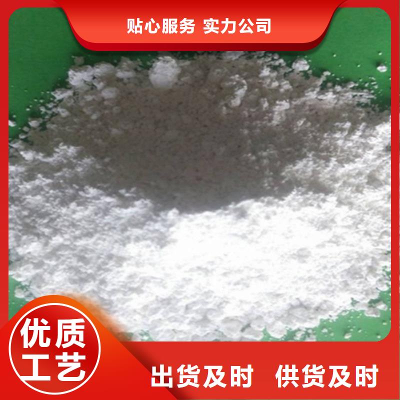 氢氧化钙脱硫剂细节决定成败