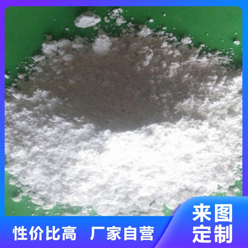 灰鈣粉_氫氧化鈣顆粒自有廠家