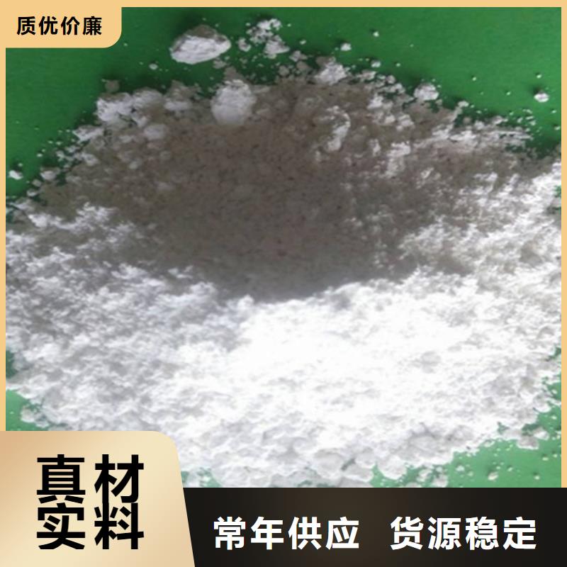 氢氧化钙脱硫剂来电咨询