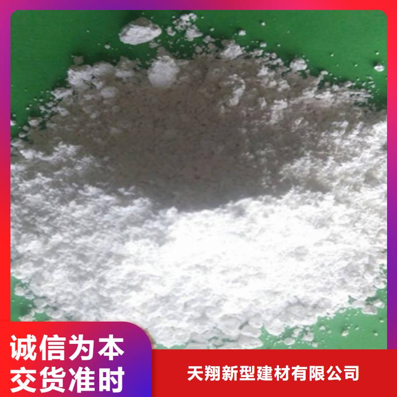 氫氧化鈣脫硫劑用心細(xì)節(jié)
