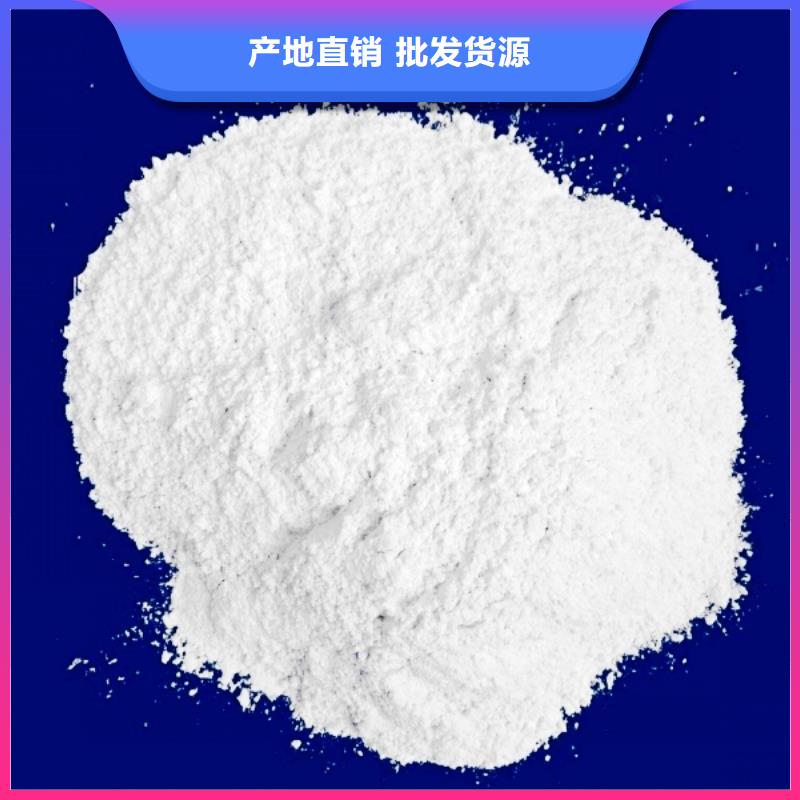 氫氧化鈣脫硫劑源頭實(shí)體廠商