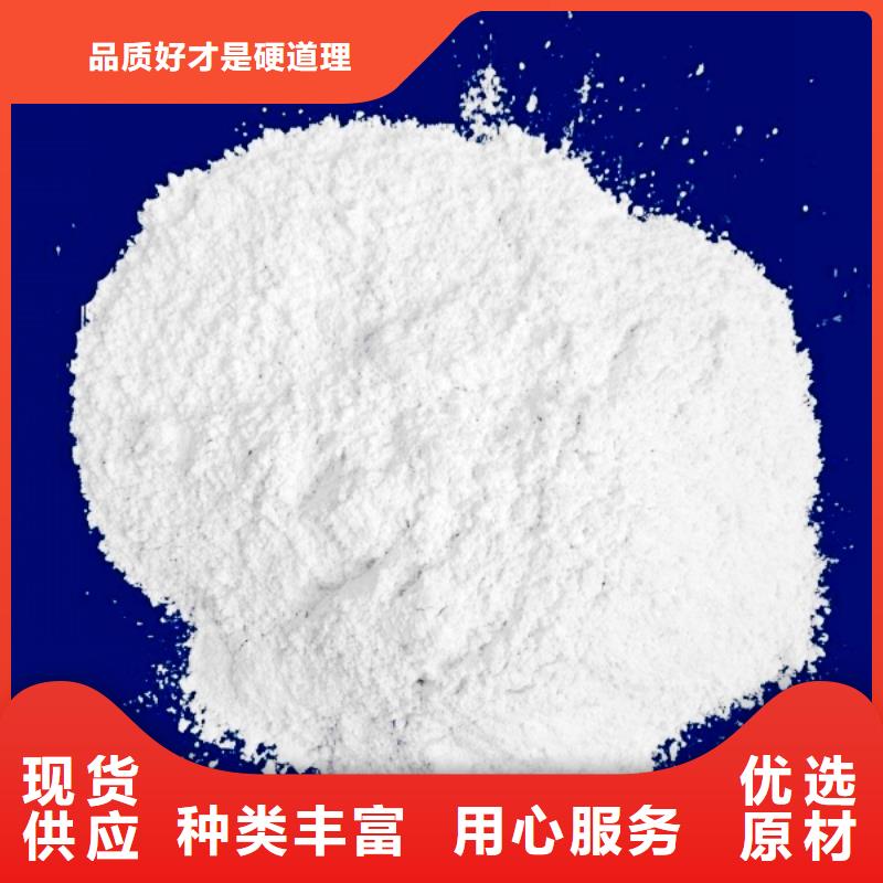  氢氧化钙脱硫剂精选优质材料