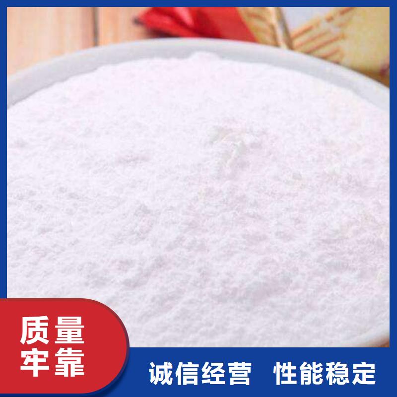 氫氧化鈣脫硫劑廠家技術完善