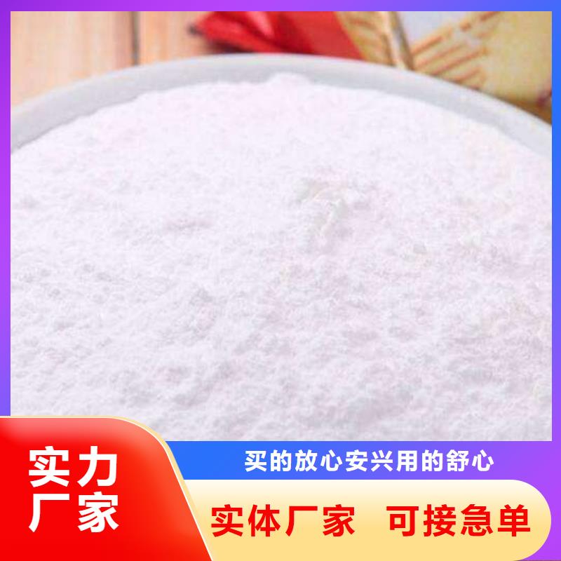  氢氧化钙脱硫剂值得信赖
