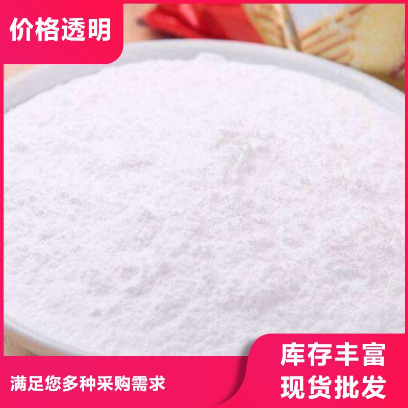 氫氧化鈣脫硫劑品質(zhì)優(yōu)良