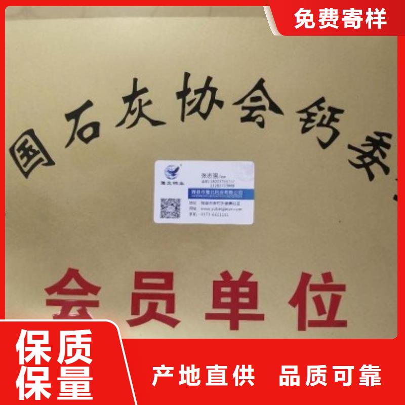 氫氧化鈣脫硫劑白灰粉廠家批發(fā)價