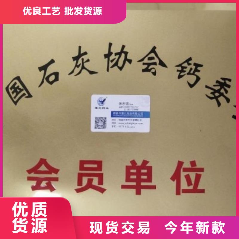 氫氧化鈣脫硫劑精品優選