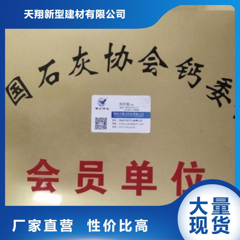 氫氧化鈣脫硫劑免費(fèi)詢價(jià)