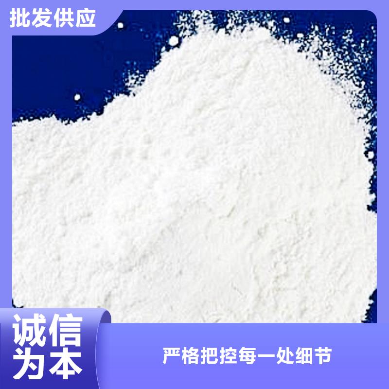  氢氧化钙脱硫剂精选优质材料