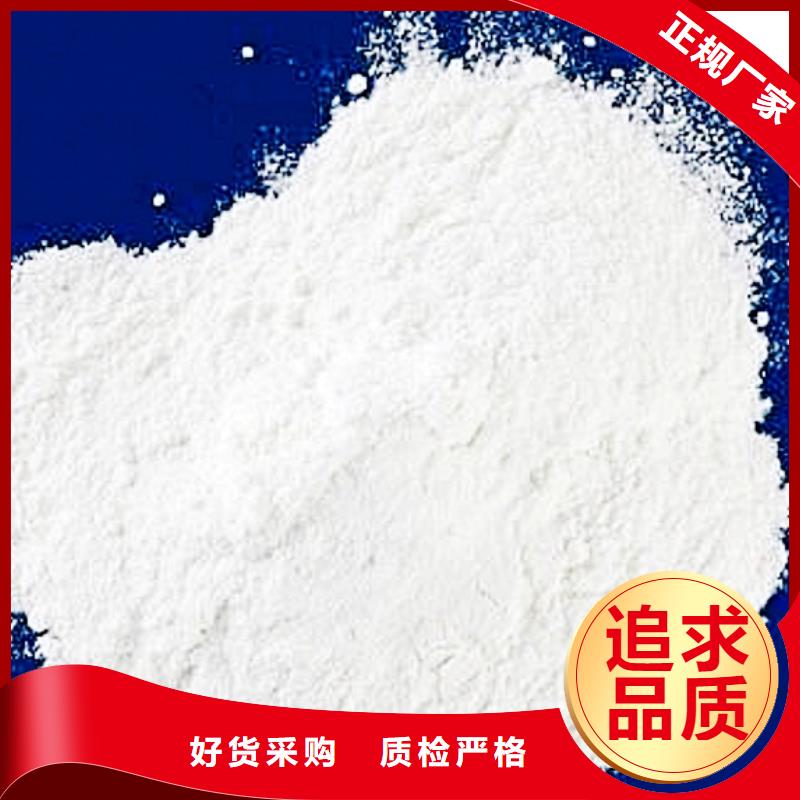 氢氧化钙脱硫剂经久耐用