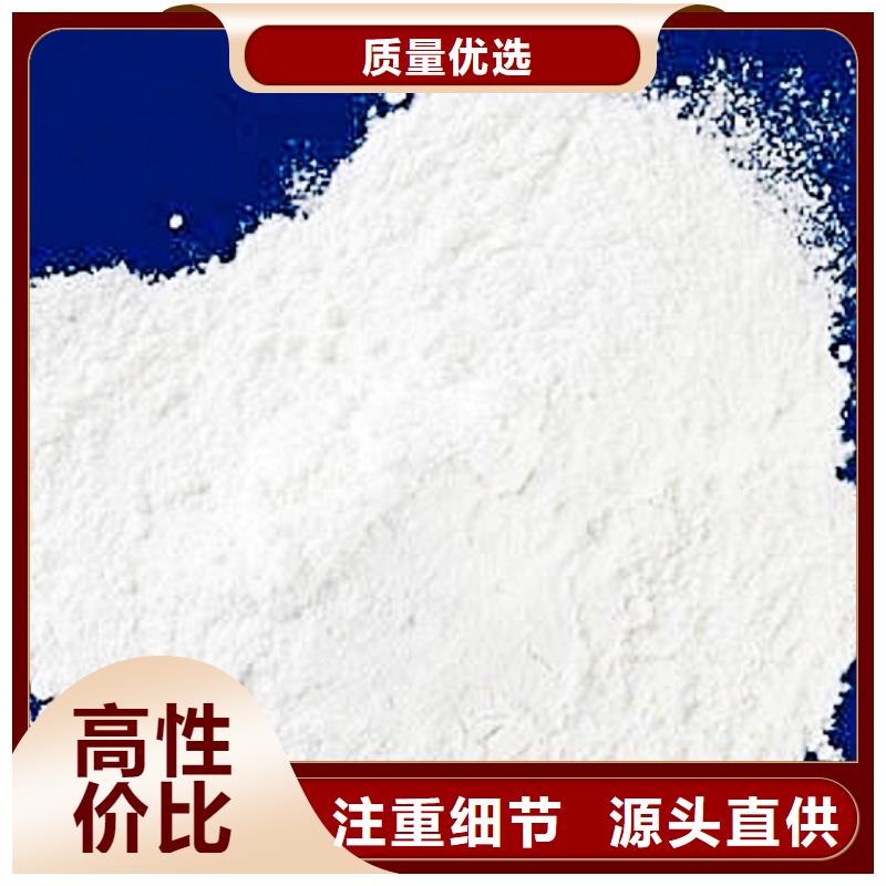 氫氧化鈣脫硫劑,氫氧化鈣顆粒廠家直銷大量現(xiàn)貨