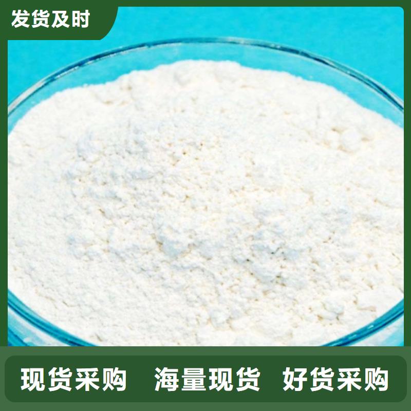  氢氧化钙脱硫剂现货充足