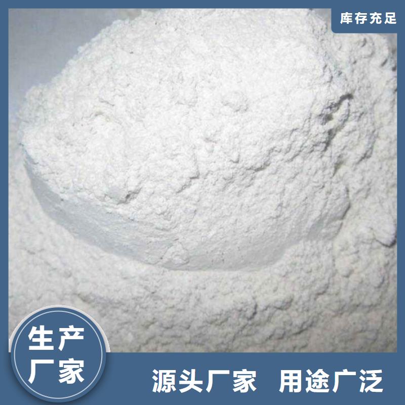 氢氧化钙脱硫剂信誉至上