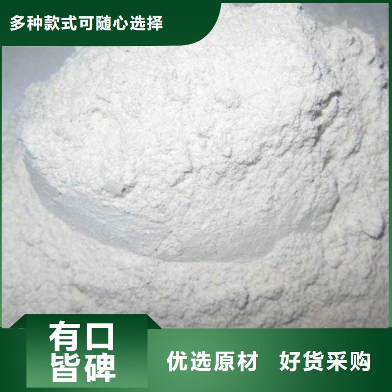 氢氧化钙脱硫剂值得买