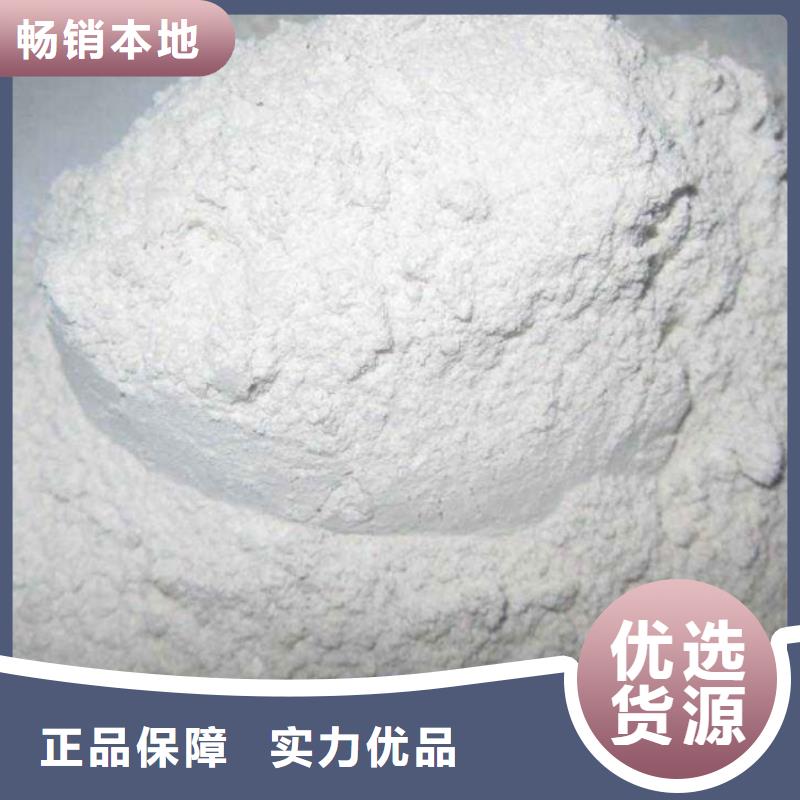 氫氧化鈣脫硫劑定制不額外收費