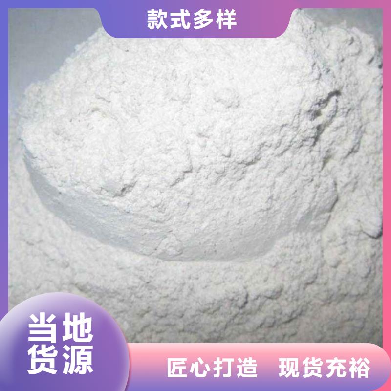 氢氧化钙脱硫剂灰钙粉厂细节展示
