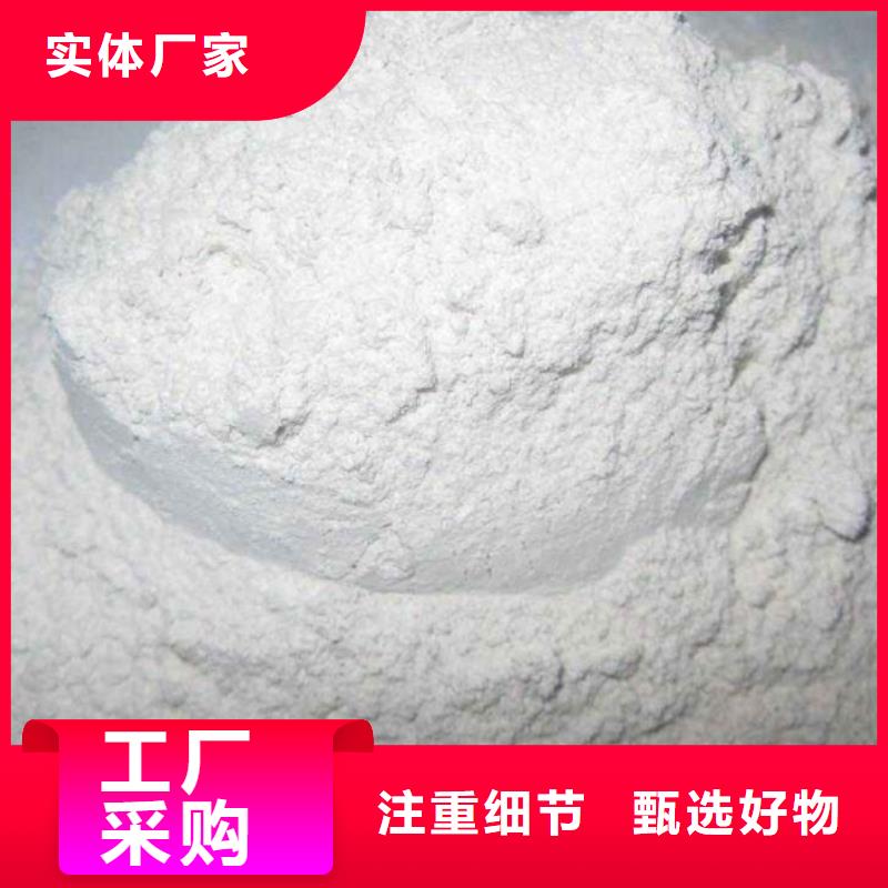 氢氧化钙脱硫剂品质值得信赖