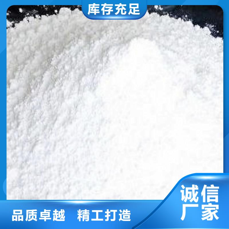 氢氧化钙脱硫剂_【白灰粉】今日新品